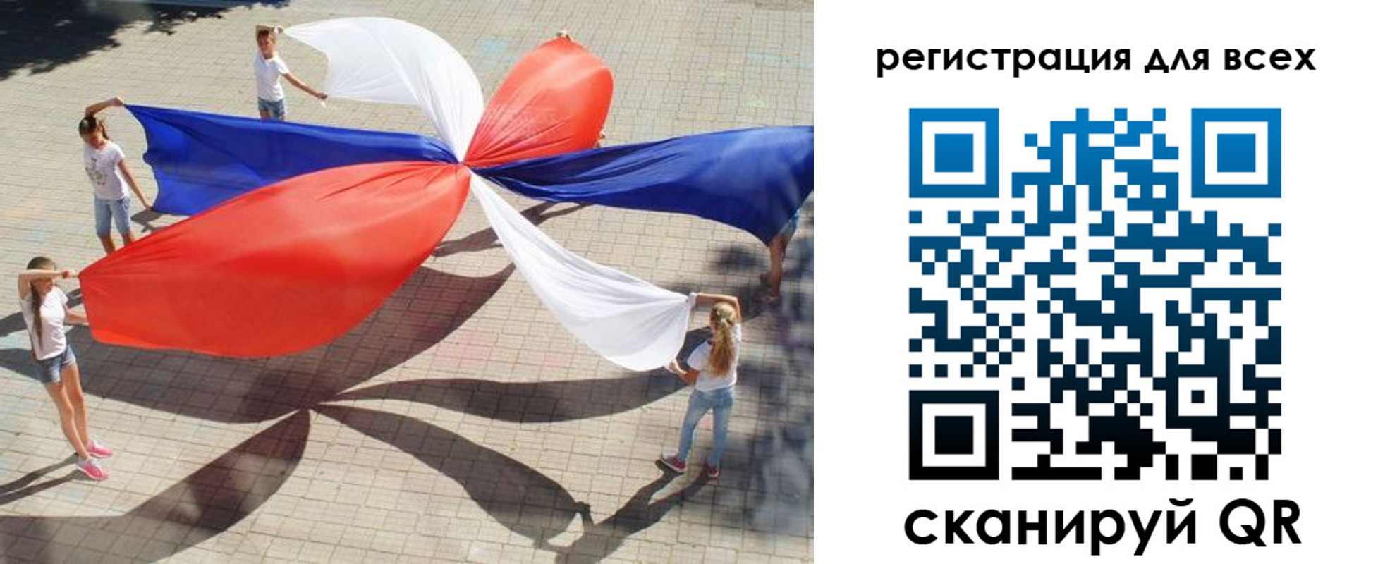 временная прописка в Славянске-на-Кубани