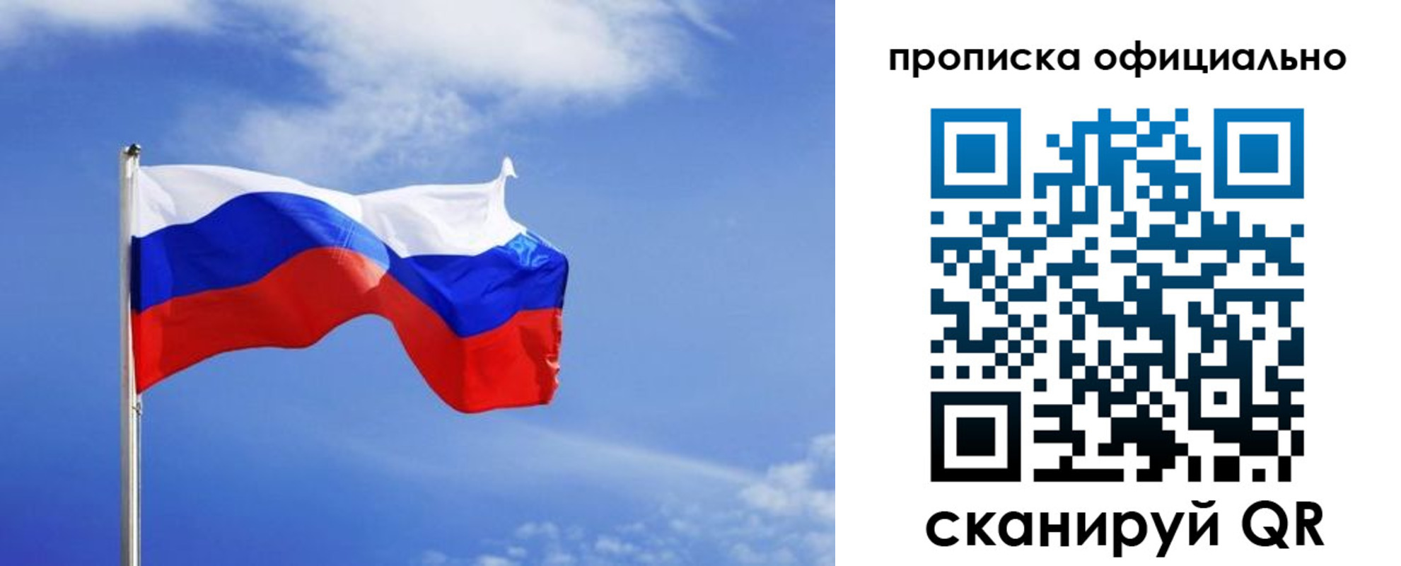 прописка для военкомата в Славянске-на-Кубани