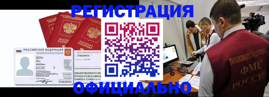 регистрация для дет. сада в Славянске-на-Кубани